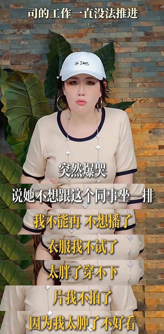 王大发揭司晓迪老底:倒贴范丞丞,勾搭屈楚萧,是撒谎惯犯(组图) - 21