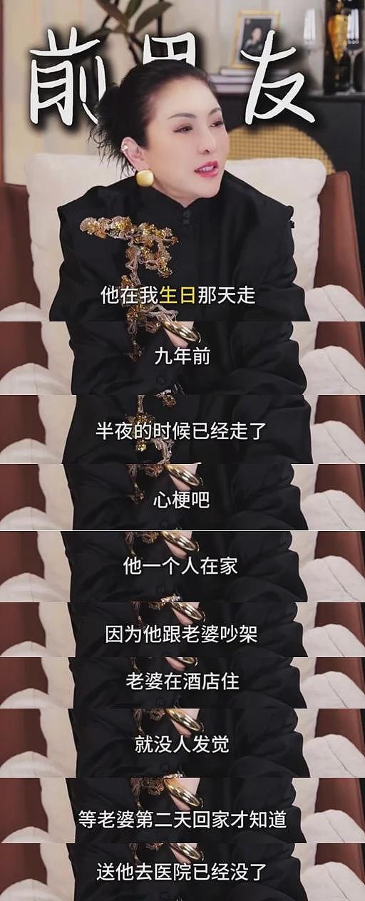 向太首揭前男友身份：是台湾首富之子，送10多套房子求婚，却败给向华强（组图） - 4