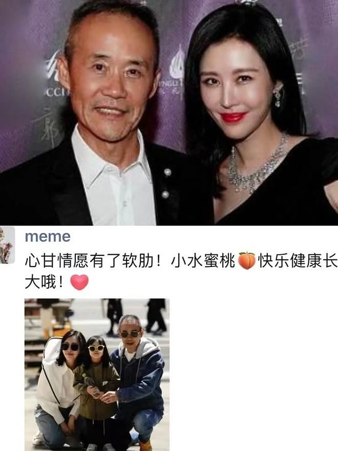 田朴珺再度公开与王石合影,离婚风波反转,粉丝建议她学习邓文迪(组图) - 11