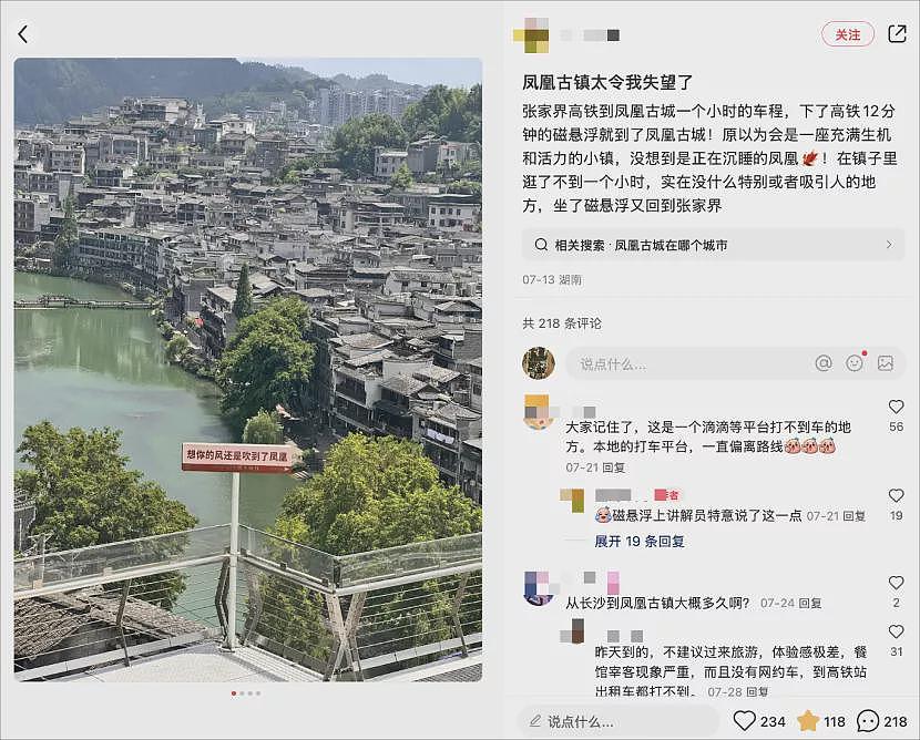 商业泛滥的古镇，该换种打法了（组图） - 5