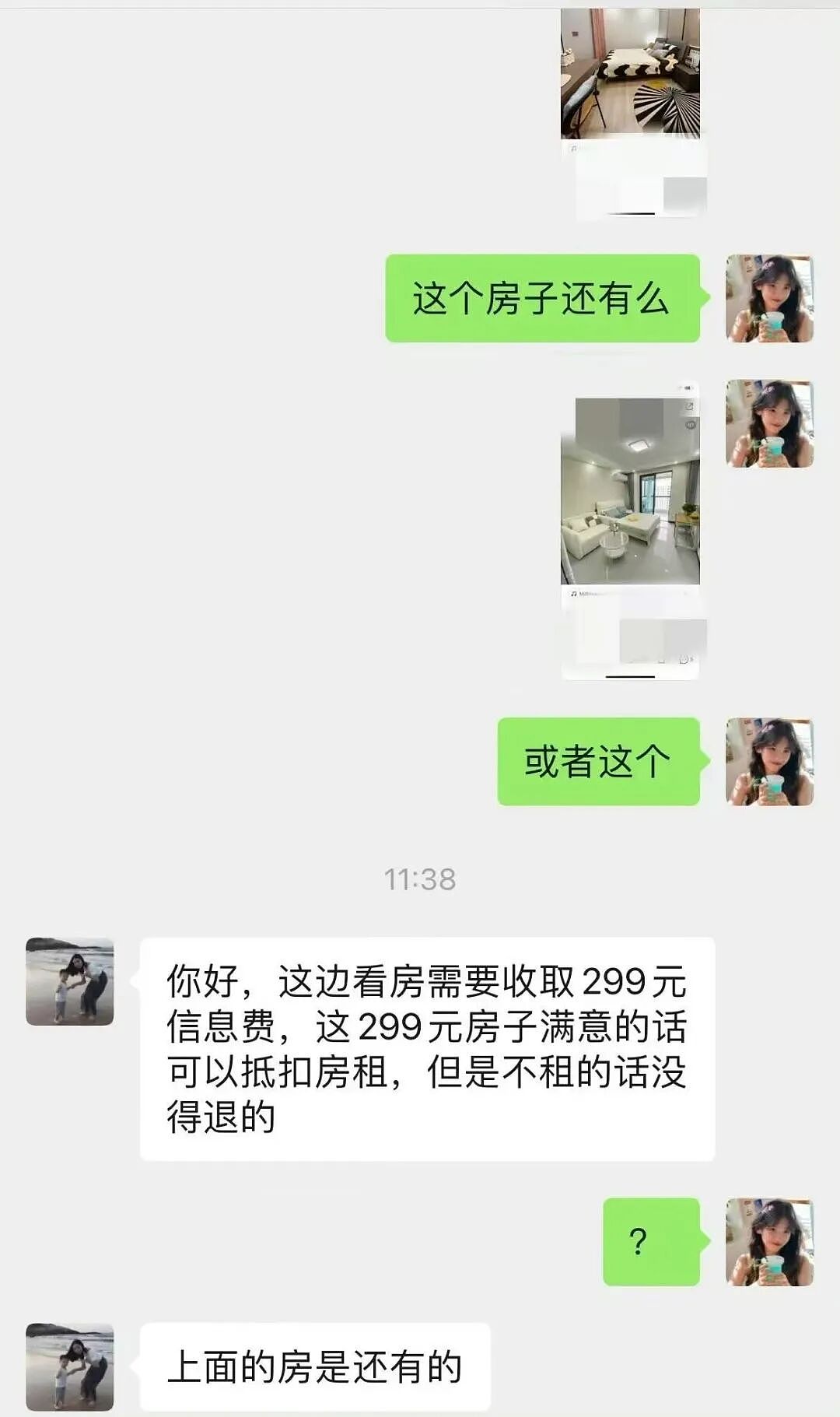 【爆笑】“婚礼上被自己的婚纱当场勒晕…？”哈哈哈你们结过婚的嘴是真严！（组图） - 68