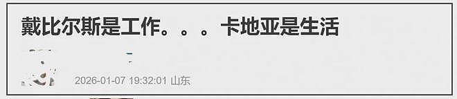 刘一诺点名檀健次！自曝恋爱时她已成年，曝檀健次现任也是小明星（组图） - 17
