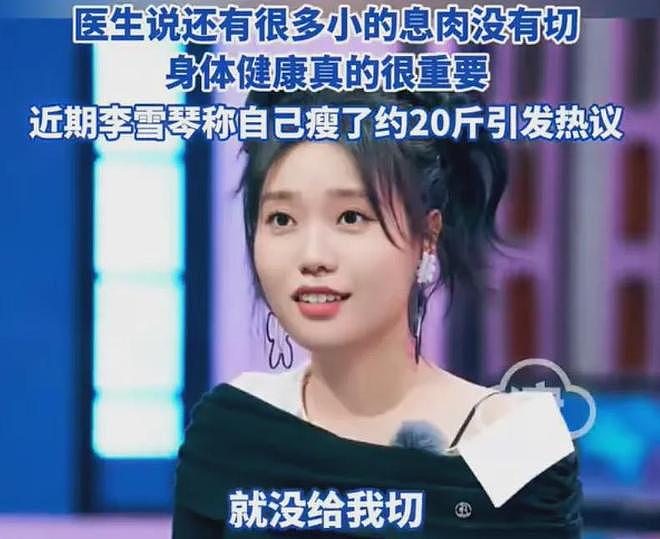 点一桌子菜只吃几口,39岁杨幂揭开内娱现状,没胃口更没活人感(组图) - 28