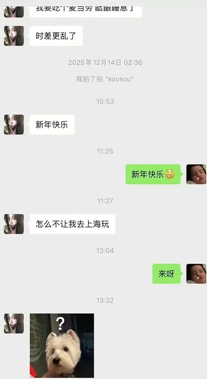 王大发揭司晓迪老底:倒贴范丞丞,勾搭屈楚萧,是撒谎惯犯(组图) - 22