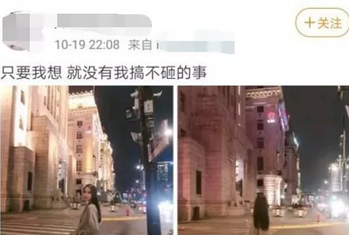 奶茶店女网红+医务室黄毛男友事件疯传+视频图片看的我生理不适...(视频/组图) - 13