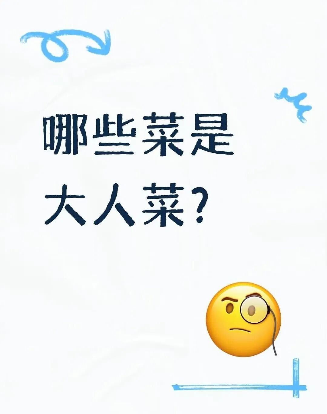 【爆笑】“婚礼上被自己的婚纱当场勒晕…？”哈哈哈你们结过婚的嘴是真严！（组图） - 52