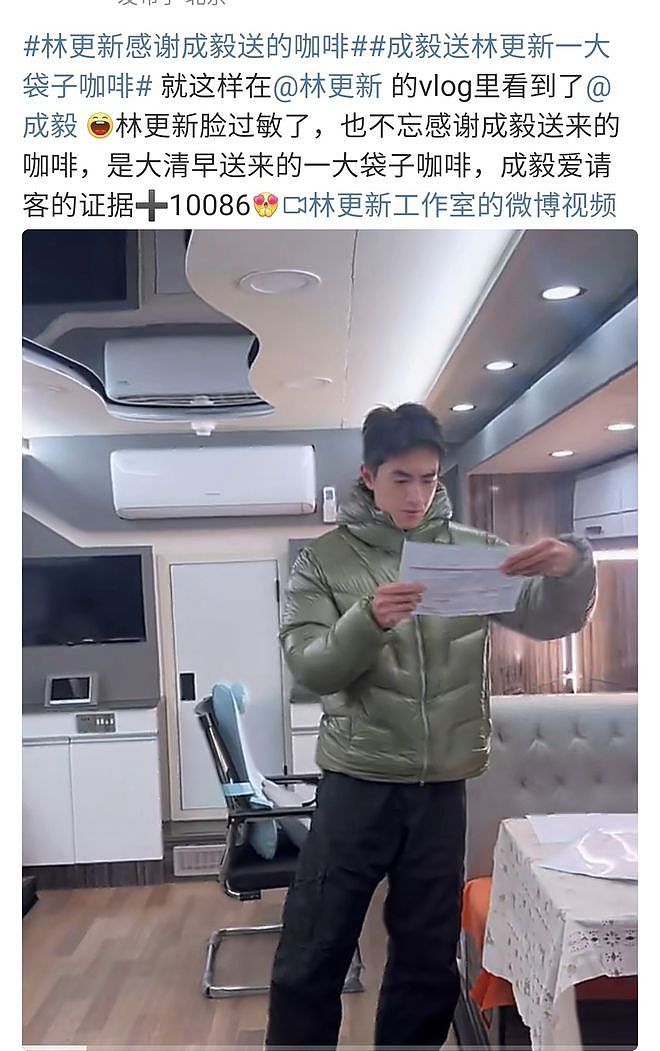 一塌再塌！36岁檀健次与大二女生谈恋爱，他的高跟鞋就是锤（组图） - 47