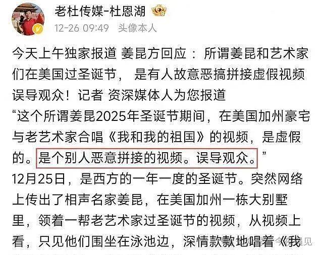 虽迟必到,李咏美国下葬7年后,哈文还是带着女儿走上姜昆的老路(组图) - 8