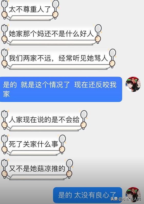 贵州26岁男子跳桥身亡,贷款10万结婚,女方一身恶习,曝更多隐情(组图) - 9