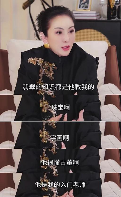 向太首揭前男友身份：是台湾首富之子，送10多套房子求婚，却败给向华强（组图） - 11