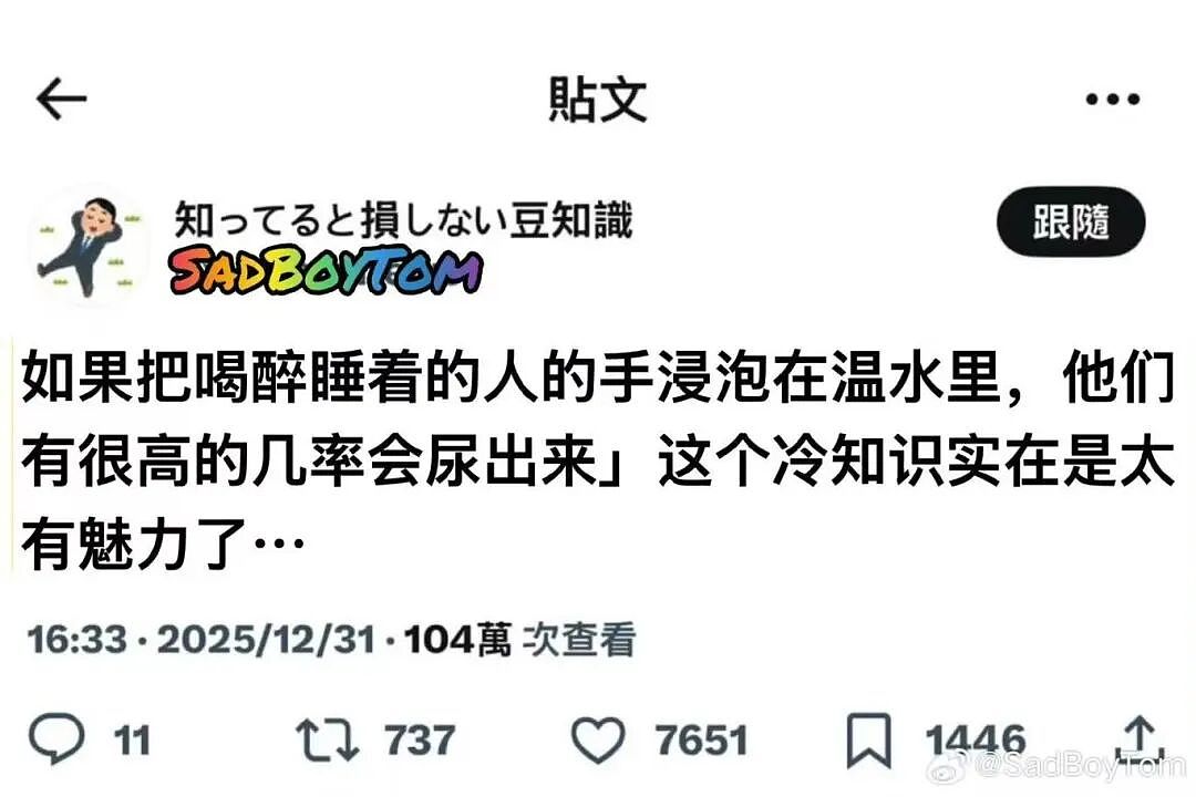 【爆笑】“婚礼上被自己的婚纱当场勒晕…？”哈哈哈你们结过婚的嘴是真严！（组图） - 35