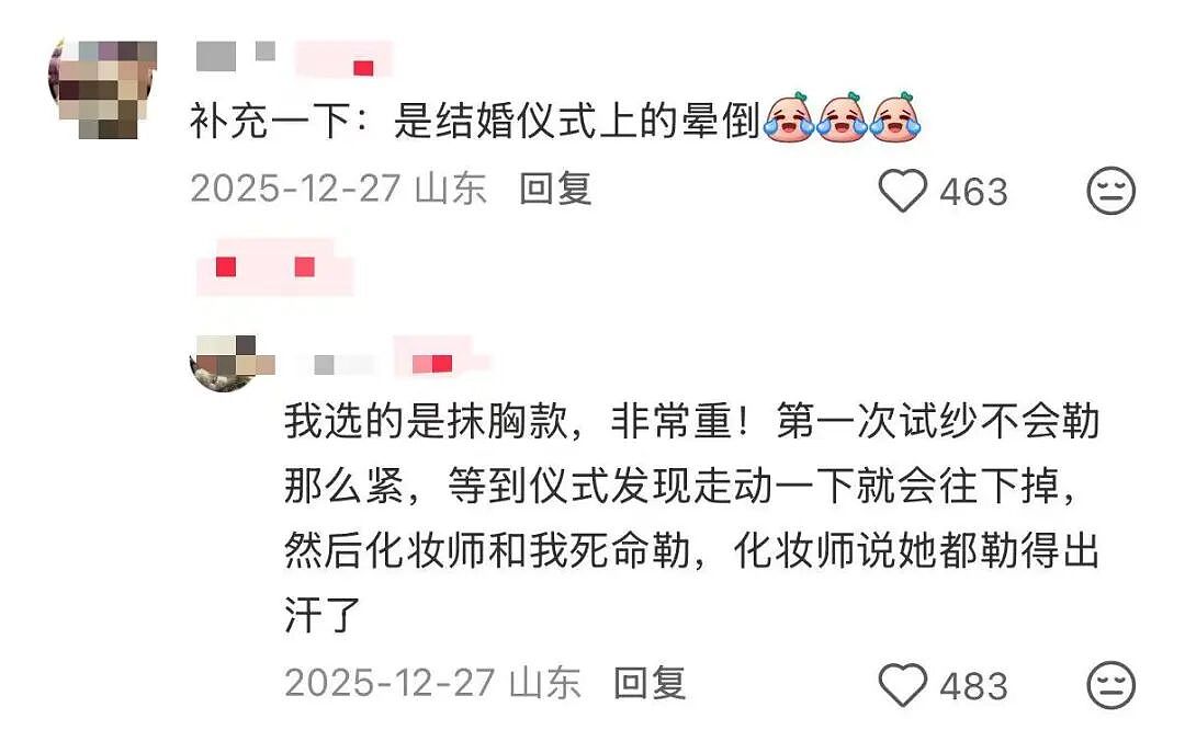 【爆笑】“婚礼上被自己的婚纱当场勒晕…？”哈哈哈你们结过婚的嘴是真严！（组图） - 8