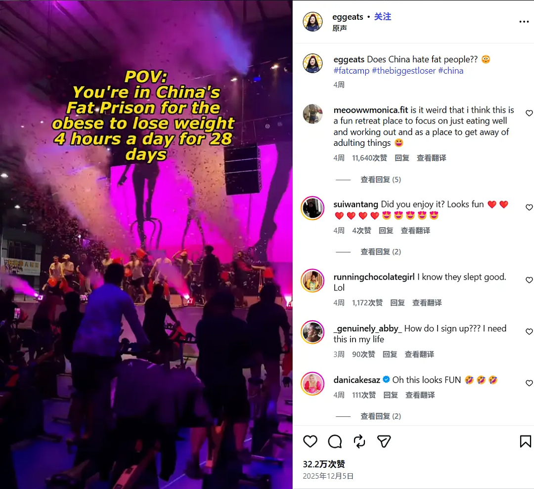 澳洲妹子参加中国减肥营爆火！记录花样减肥招数+中式减肥餐，外国网友大种草（组图） - 3