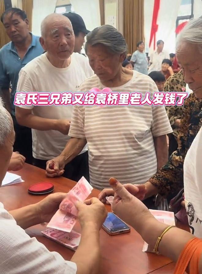 三兄弟连续11年给家乡老人发放救助金，累计发600多万（组图） - 1