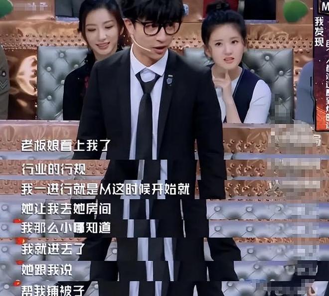 娱乐圈里最不缺的就是“潜规则”,不管男女艺人都逃不过行业枷锁(组图) - 35