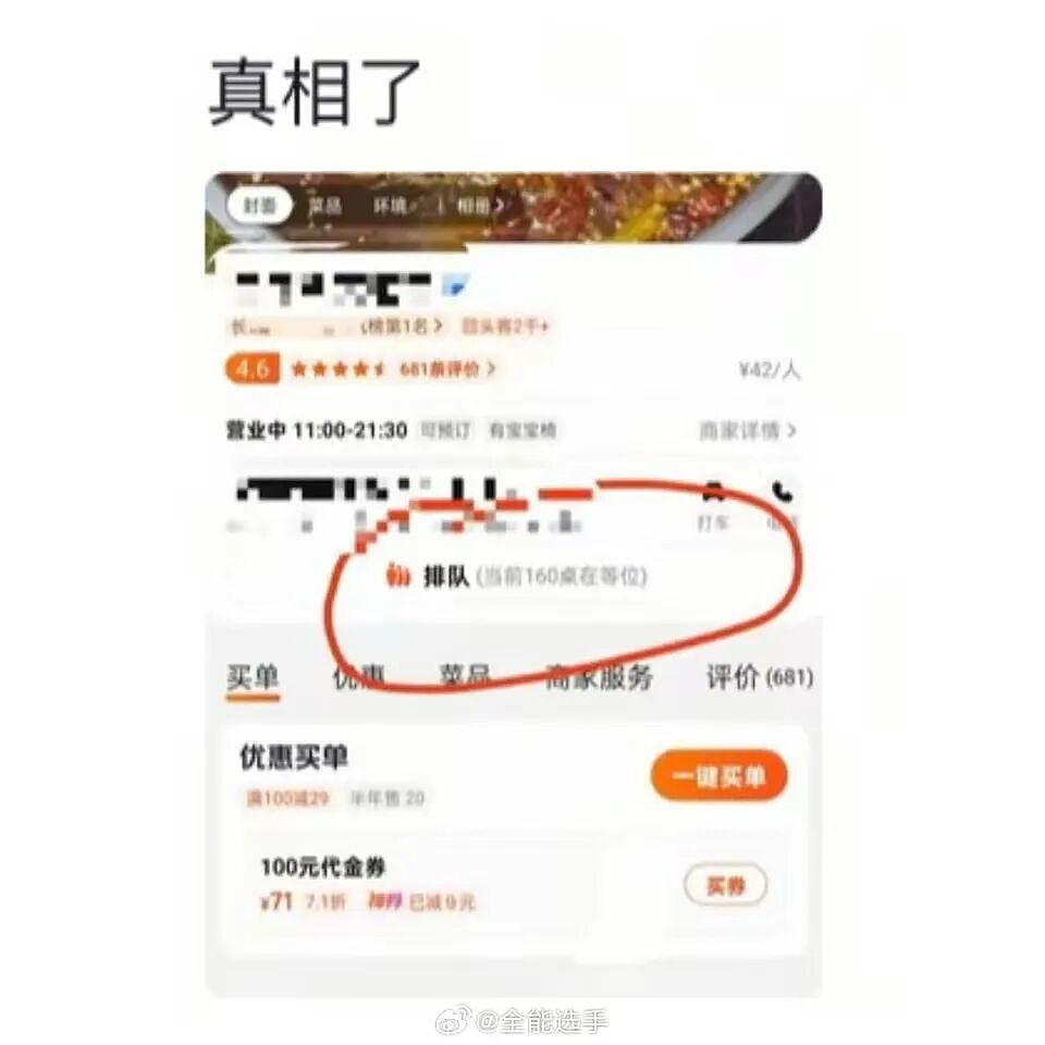 【爆笑】“在家跨年VS在外跨年的区别...”哈哈哈不管哪一种快乐就够了!(组图) - 6