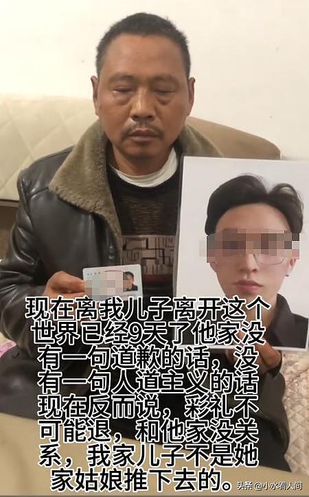 贵州26岁男子跳桥身亡,贷款10万结婚,女方一身恶习,曝更多隐情(组图) - 10