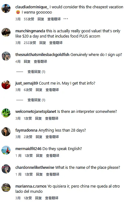 澳洲妹子参加中国减肥营爆火！记录花样减肥招数+中式减肥餐，外国网友大种草（组图） - 12