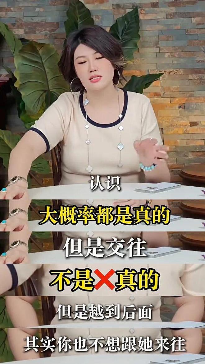 王大发揭司晓迪老底:倒贴范丞丞,勾搭屈楚萧,是撒谎惯犯(组图) - 7