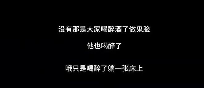 王大发揭司晓迪老底:倒贴范丞丞,勾搭屈楚萧,是撒谎惯犯(组图) - 23