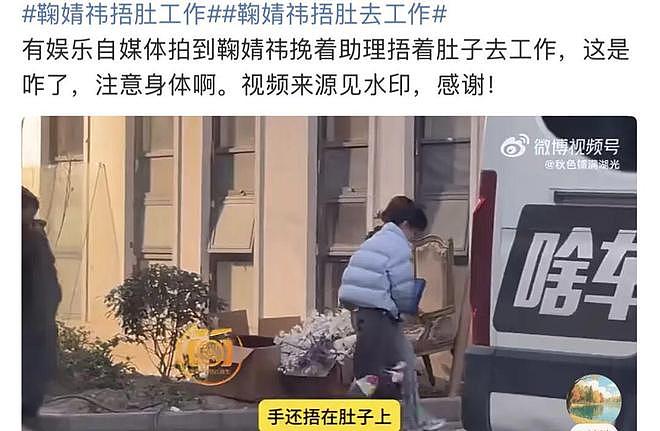 合约纠纷还没了，鞠婧祎的新剧又悬了？（组图） - 35