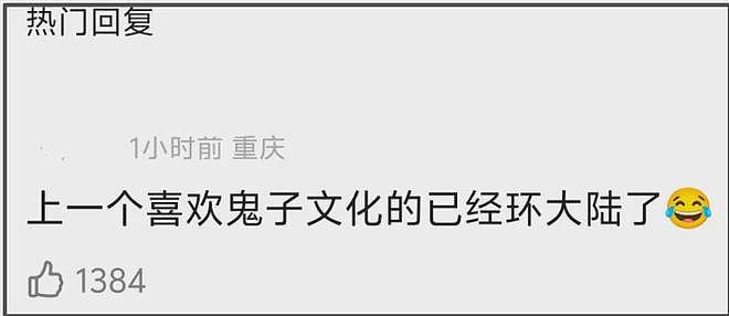 檀健次恋爱风波越演越烈!本人日本上学经历被扒,全家被质疑亲日(组图) - 18