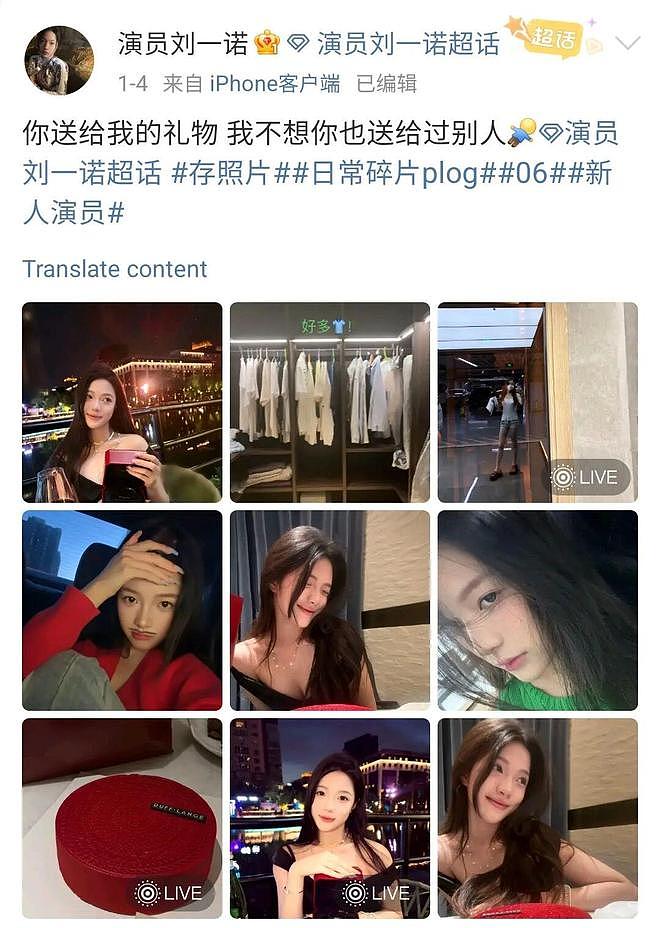 一塌再塌！36岁檀健次与大二女生谈恋爱，他的高跟鞋就是锤（组图） - 2