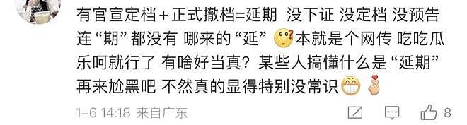 合约纠纷还没了，鞠婧祎的新剧又悬了？（组图） - 30