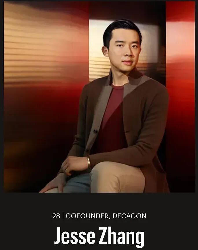 2026福布斯AI30Under30上榜三位华人:他们正用三种不同方式,定义AI的未来(组图) - 1