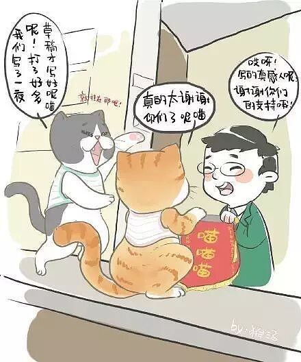 【宠物】带狗去做绝育，却被宠物医院里的锦旗笑出猪叫声...（组图） - 9