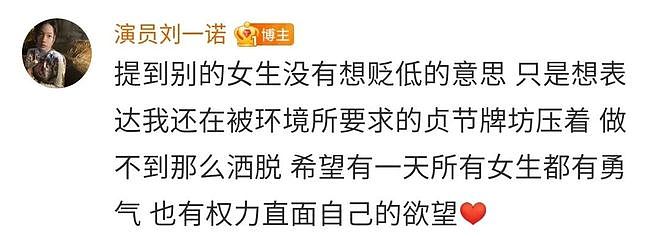 一塌再塌！36岁檀健次与大二女生谈恋爱，他的高跟鞋就是锤（组图） - 21