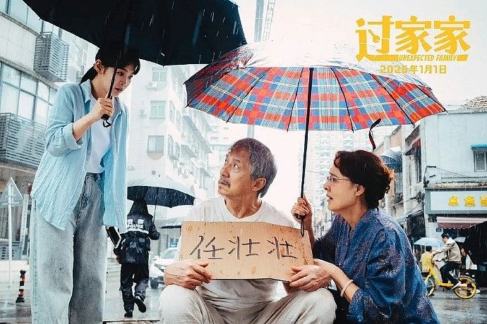 成龙《人民日报》撰文,回忆童年与母亲旧事,呼吁关注阿兹海默症(组图) - 9