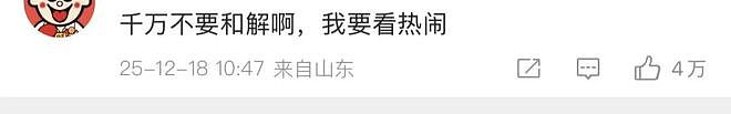 合约纠纷还没了，鞠婧祎的新剧又悬了？（组图） - 22