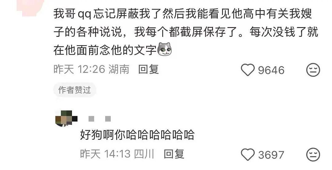 【爆笑】“婚礼上被自己的婚纱当场勒晕…？”哈哈哈你们结过婚的嘴是真严！（组图） - 16