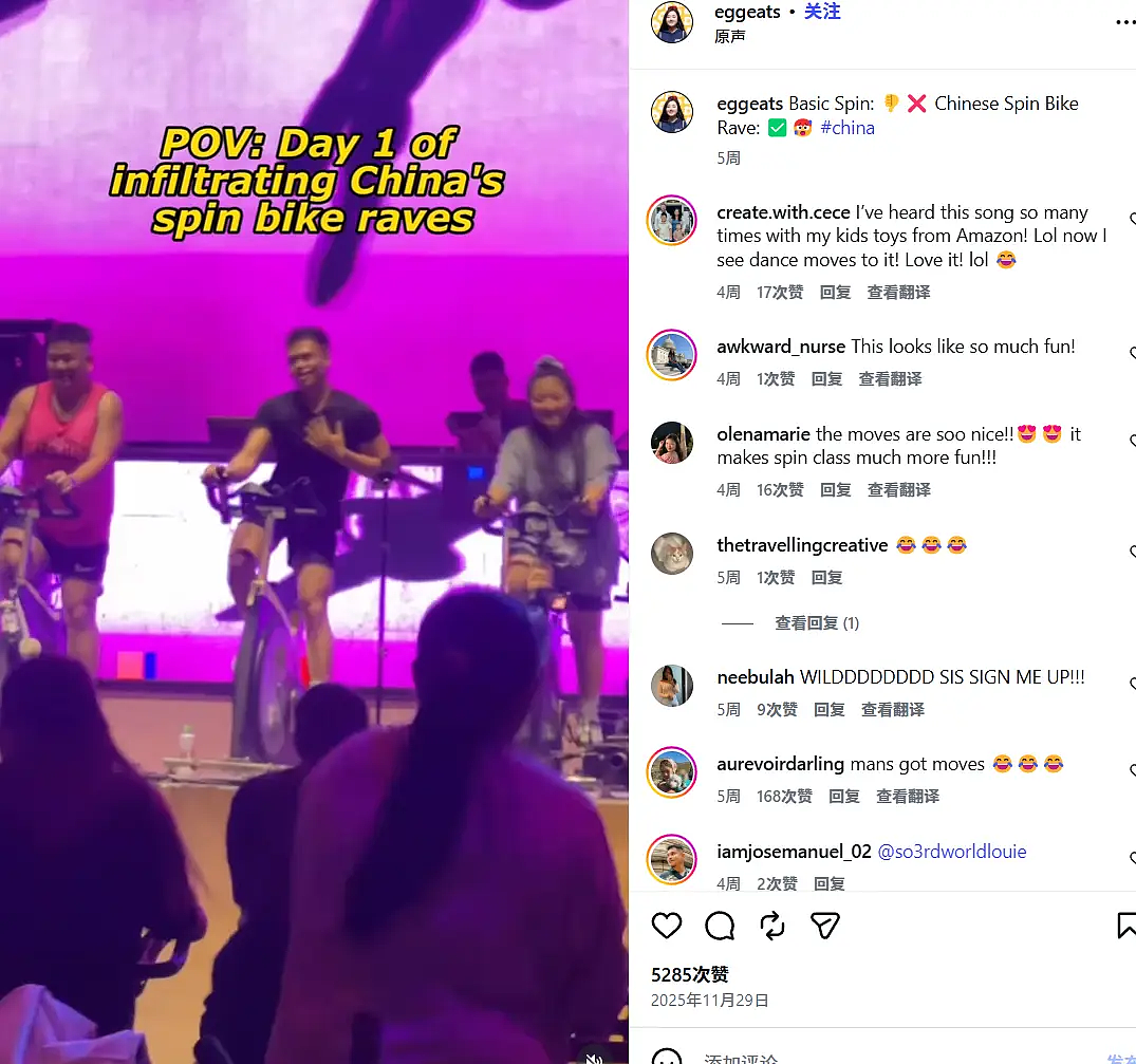 澳洲妹子参加中国减肥营爆火！记录花样减肥招数+中式减肥餐，外国网友大种草（组图） - 2
