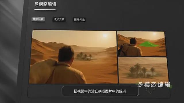 “AI魔改”电视剧影片:中国广电总局为何专项清理(组图) - 6