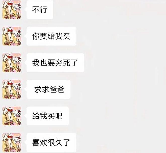 王大发揭司晓迪老底:倒贴范丞丞,勾搭屈楚萧,是撒谎惯犯(组图) - 11