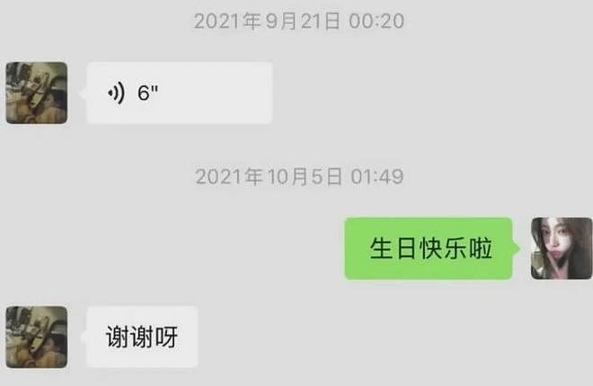 檀健次恋爱风波越演越烈!本人日本上学经历被扒,全家被质疑亲日(组图) - 4