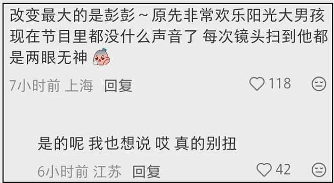 点一桌子菜只吃几口,39岁杨幂揭开内娱现状,没胃口更没活人感(组图) - 29