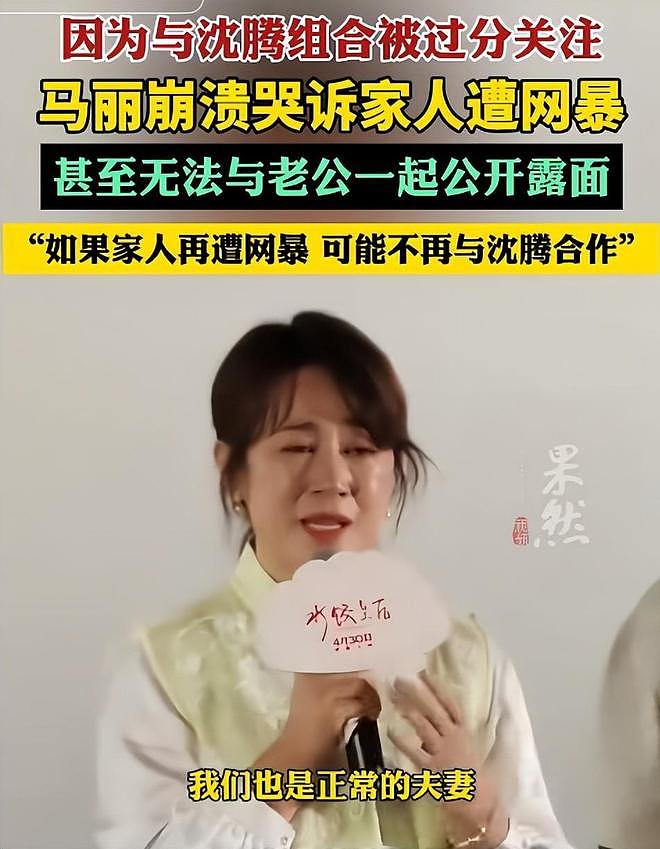 26年央视春晚导演官宣彩排！小品领军人物确认回归，终于等到这天（组图） - 23