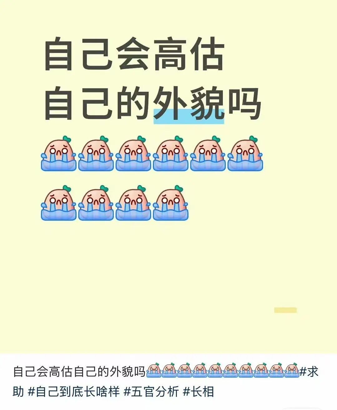【爆笑】“婚礼上被自己的婚纱当场勒晕…？”哈哈哈你们结过婚的嘴是真严！（组图） - 64