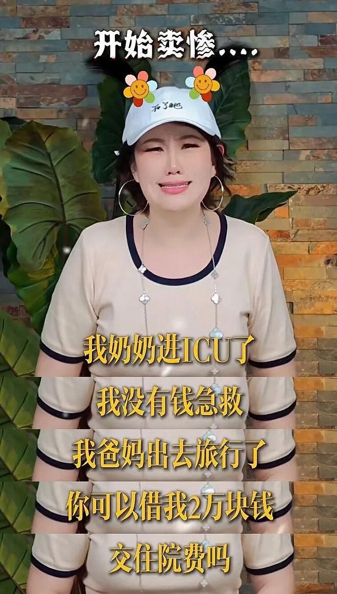 王大发揭司晓迪老底:倒贴范丞丞,勾搭屈楚萧,是撒谎惯犯(组图) - 18