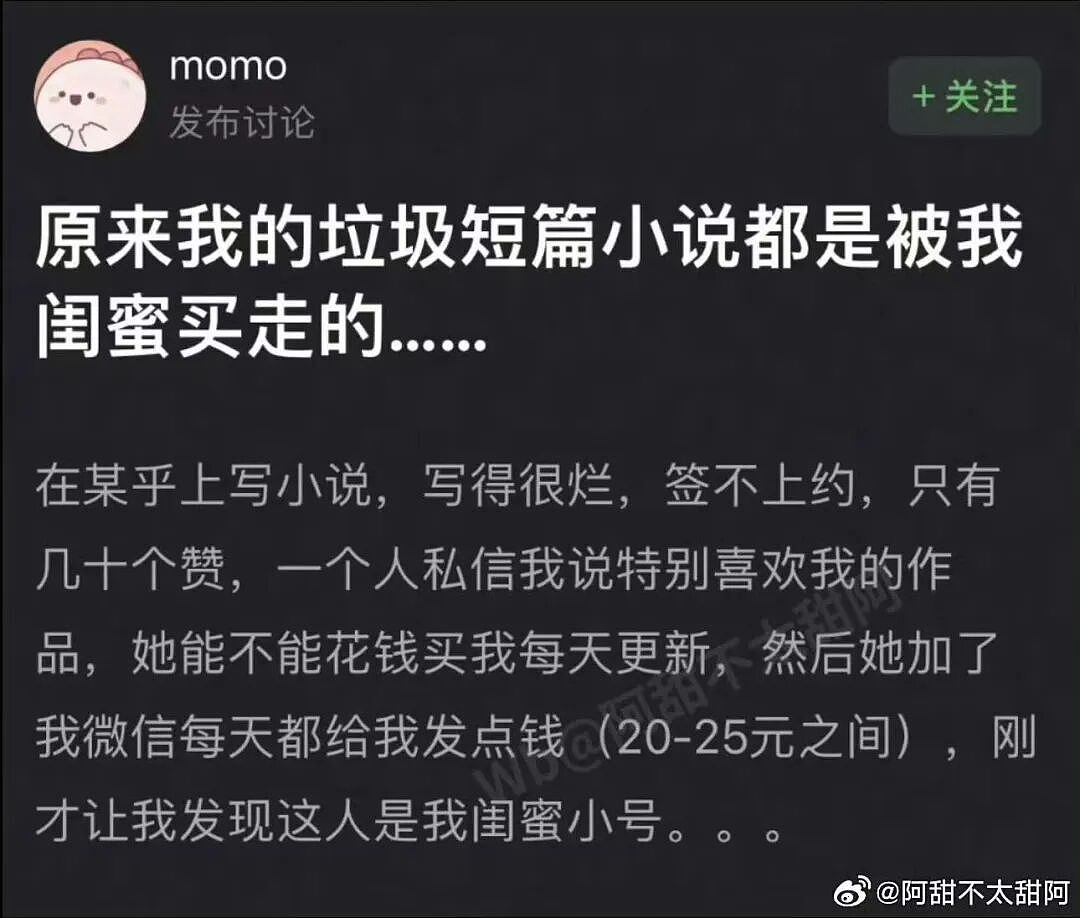 【爆笑】“婚礼上被自己的婚纱当场勒晕…？”哈哈哈你们结过婚的嘴是真严！（组图） - 33