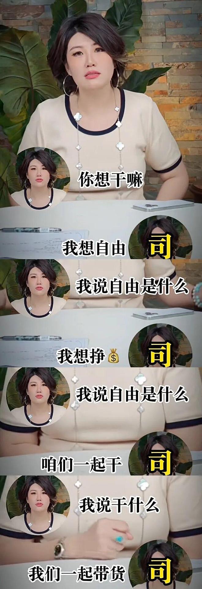 王大发揭司晓迪老底:倒贴范丞丞,勾搭屈楚萧,是撒谎惯犯(组图) - 5