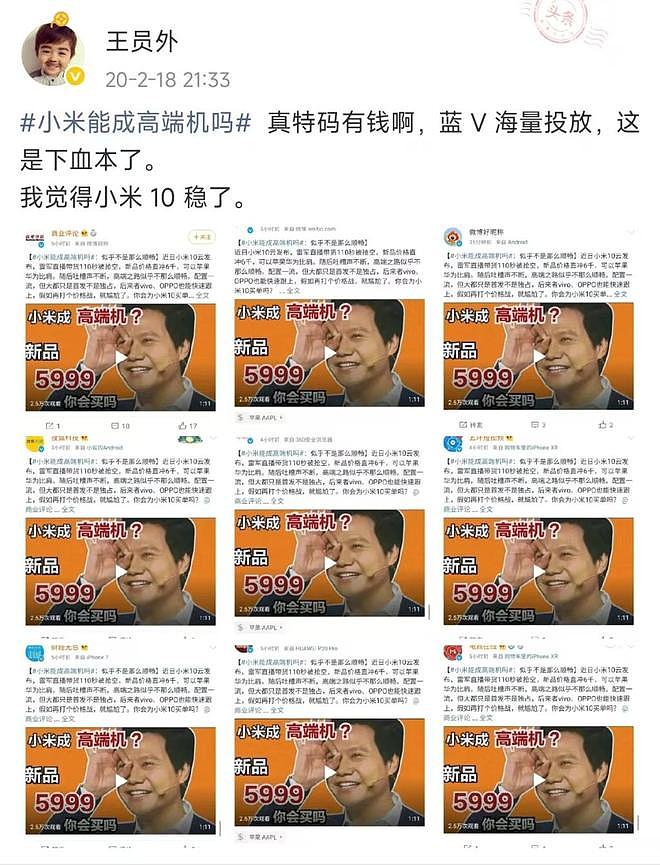 百万粉丝博主发4条微博被控损害华为商誉,二审定罪免罚(组图) - 1