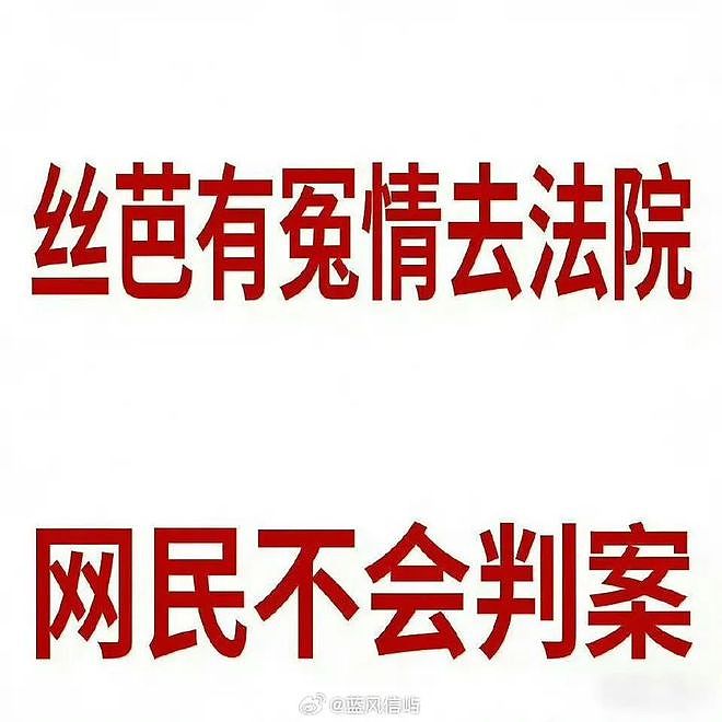 合约纠纷还没了，鞠婧祎的新剧又悬了？（组图） - 19