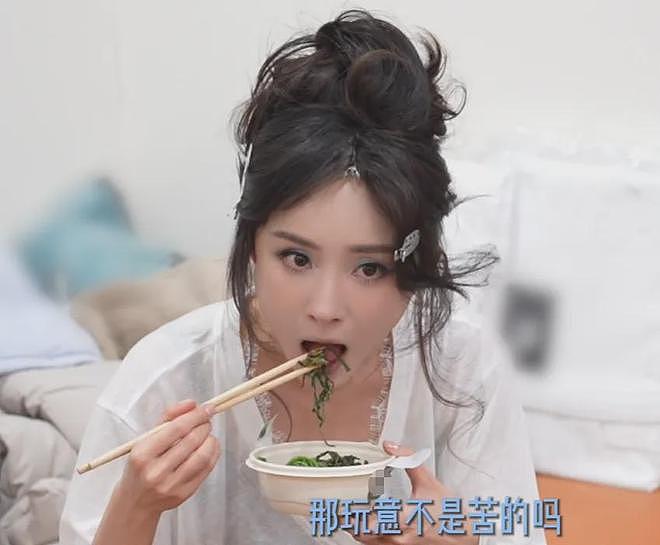 点一桌子菜只吃几口,39岁杨幂揭开内娱现状,没胃口更没活人感(组图) - 12