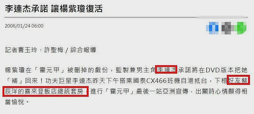向太首揭前男友身份：是台湾首富之子，送10多套房子求婚，却败给向华强（组图） - 14