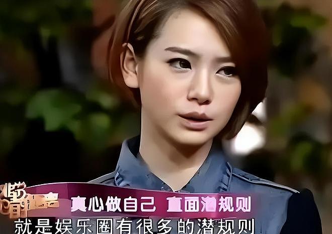 娱乐圈里最不缺的就是“潜规则”,不管男女艺人都逃不过行业枷锁(组图) - 21