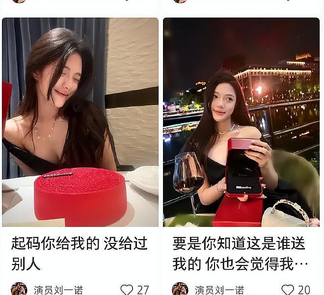 刘一诺承认跟檀健次恋爱过!称被司晓迪刺激才公开,檀健次刚否认(组图) - 12
